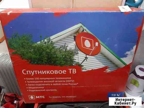 Спутниковое тв МТС (спт) Волжский Волгоградской области