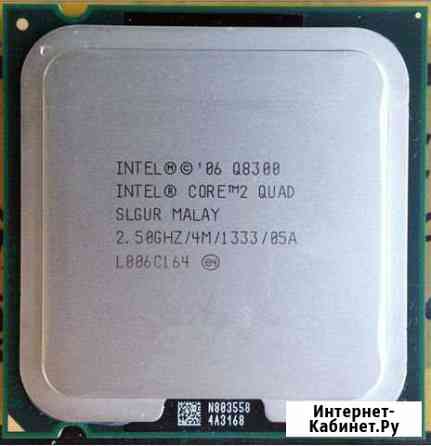 Процессор Intel Core 2 Quad Q8300 Гатчина