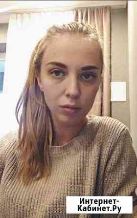 Репетитор по химии Санкт-Петербург