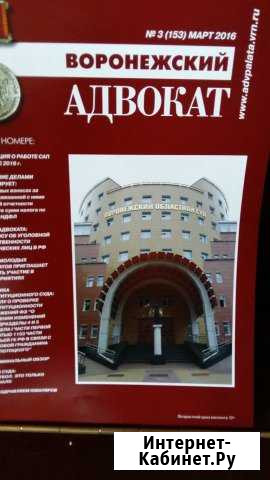 Профессиональный адвокат Нижний Кисляй - изображение 1
