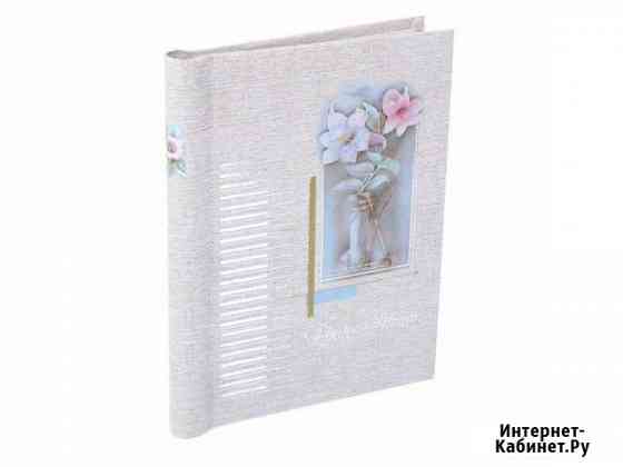 Фотоальбом на 40 магнитных стр Объёмный букет Краснодар