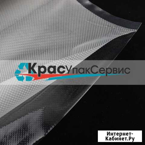 Вакуумные пакеты 15х25см с тиснением 100 штук Красноярск - изображение 1