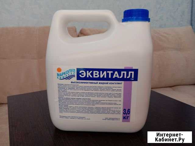 Эквиталл 3 л. (3.6 кг.) Маркопул Кемиклс, жидкость Геленджик - изображение 1