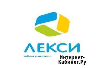 Водитель-экспедитор Хабаровск - изображение 1
