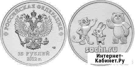 Сочи 25 Талисманы, Горы, Лучик, Факел Ростов-на-Дону