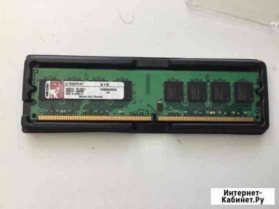 Kingston ddr2 2Гб Выкса