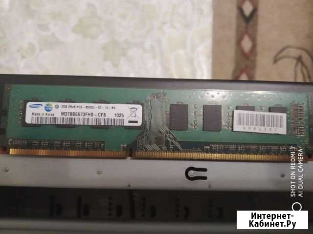 Ddr3 2gb Белгород - изображение 1