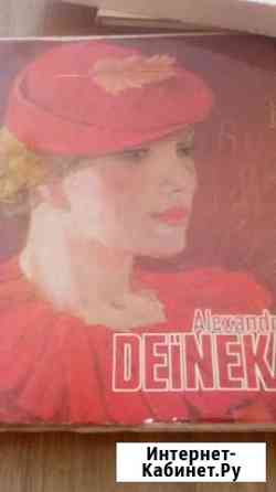 Deineka Севастополь