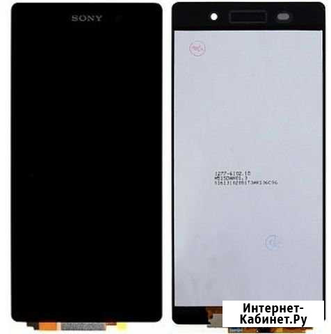 Дисплей для Sony Xperia Z2(D6503) Санкт-Петербург - изображение 1