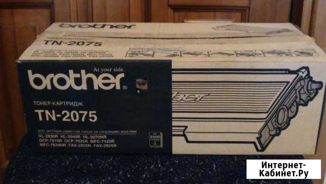 Картридж новый Brother TN-2075 Воронеж - изображение 1