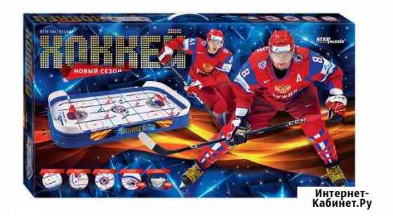 Хоккей - настольная детская игра Ивантеевка