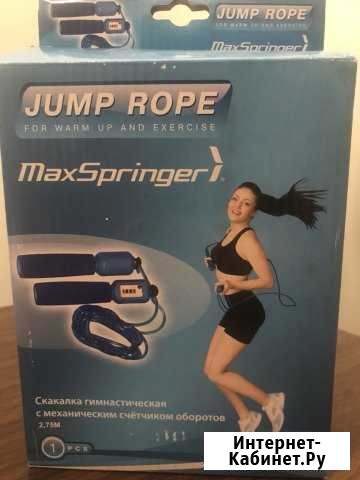 Скакалка со счетчиком оборотов MaxSpringer 2,75 м Железногорск - изображение 1