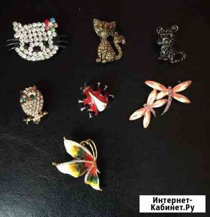 Брошки Екатеринбург