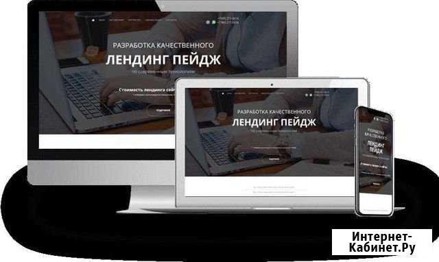 Сайт под ключ Продвижение в поиске Гарантия Энгельс - изображение 1