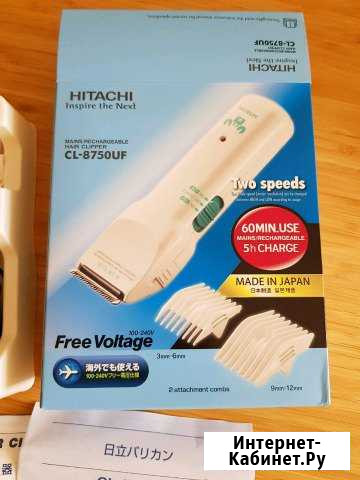 Hitachi машинка для стрижки Екатеринбург - изображение 1