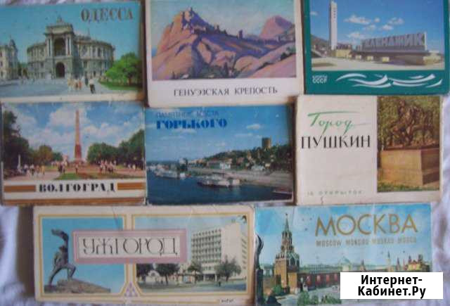 Открытки разные Новосибирск - изображение 1