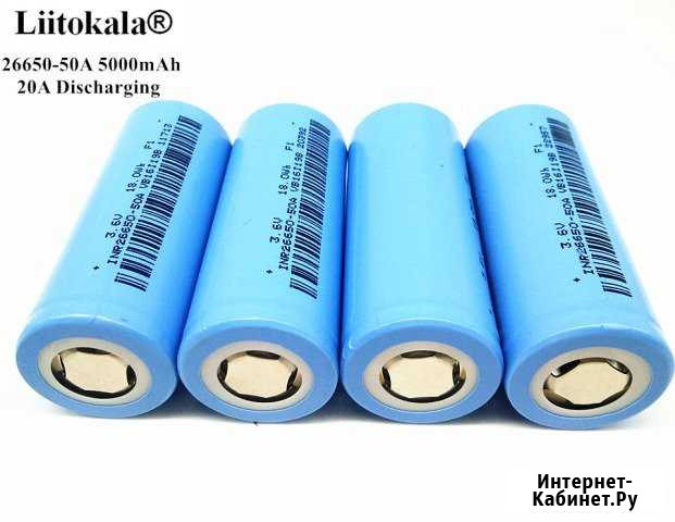 Аккумулятор 26650 Liitokala 5000mAh 20A Хабаровск - изображение 1