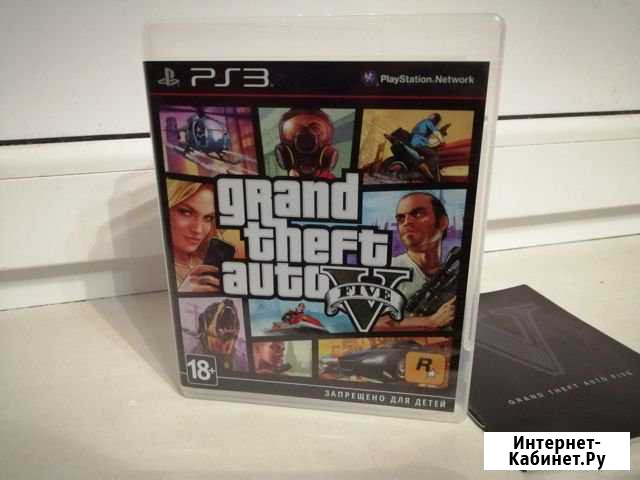Для PS3 GTA 5 Домодедово - изображение 1
