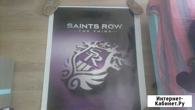 Плакат saints row Смоленск - изображение 1