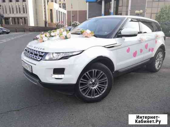Аренда Land Rover Range Rover Evoque Казань