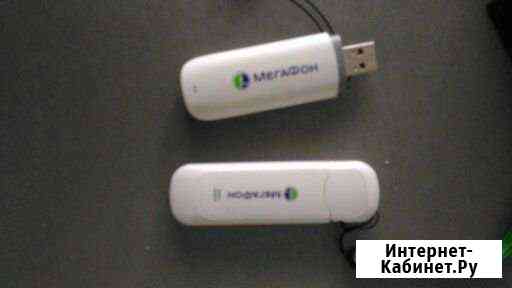 Usb модем мегафон и скайлинк Балашиха