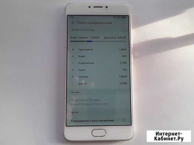 Meizu M3 Note Улан-Удэ - изображение 1