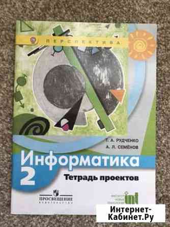 Информатика Владимир