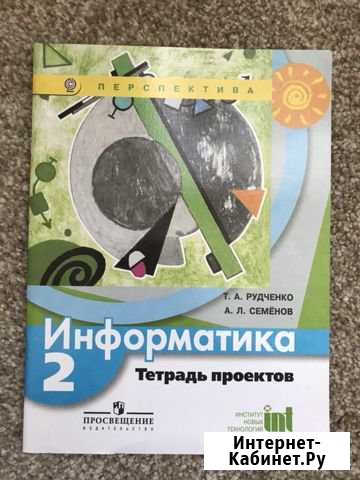 Информатика Владимир - изображение 1
