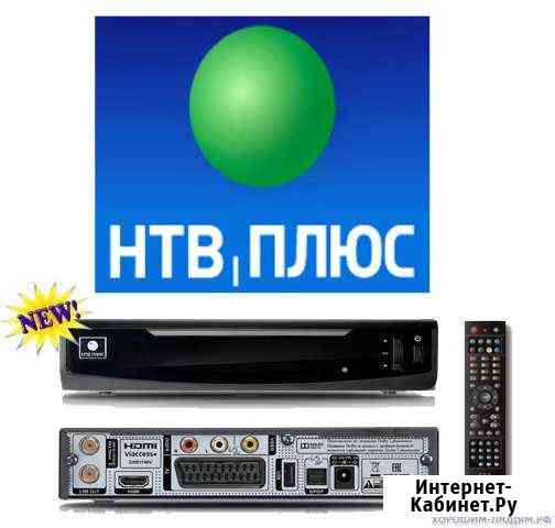 Спутниковый ресивер-приемник НТВ Opentech OHS1740V Кемерово