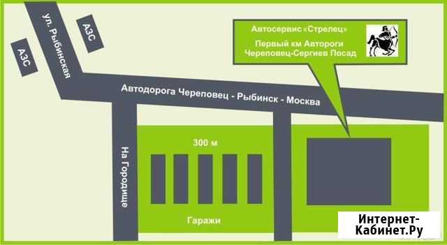 Ремонт автомобиля, автосервис Череповец Череповец - изображение 1