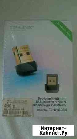 Беспроводной USB -адаптер Октябрьский