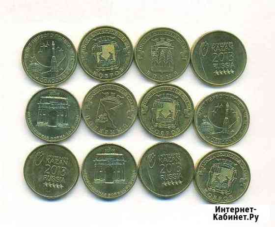 Города воинской славы Чита