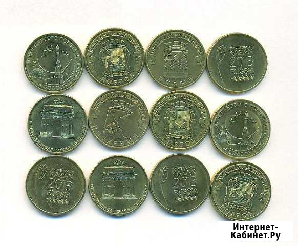 Города воинской славы Чита - изображение 1