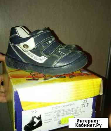 Полуботинки(кроссовки) профилактические Тотто Кострома