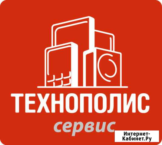 Ремонт стиральных, посуд.машин и водонагревателей Благовещенск - изображение 1