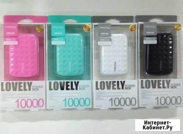 Рroda lovely power bank Архангельск - изображение 1
