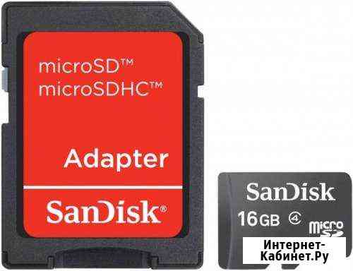 Карта памяти MicroSD 16GB Барнаул