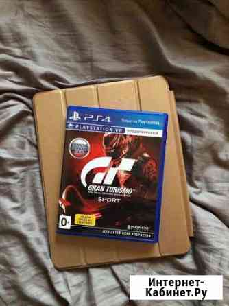 Gran turismo 4 Железнодорожный