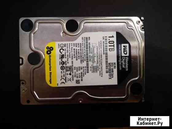 Жёсткий диск WD Enterprise storage 1 TB Южноуральск