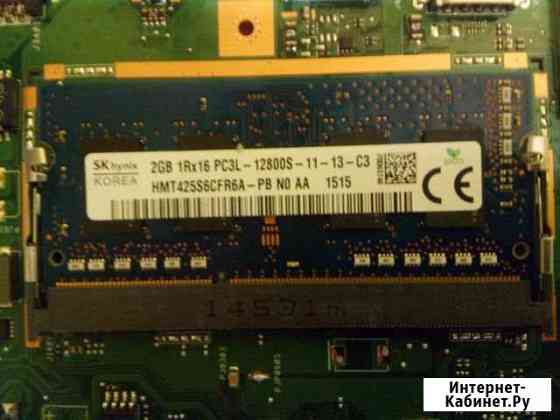 Озу DDR3 2Гб (Оперативная память) Стерлитамак