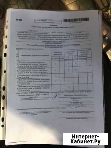 1-к квартира, 44 кв.м., 1/12 эт. Минеральные Воды - изображение 1