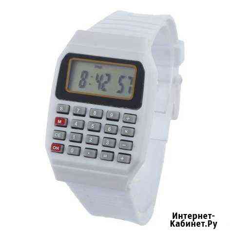 Наручные часы с функцией калькулятора, белые Белгород