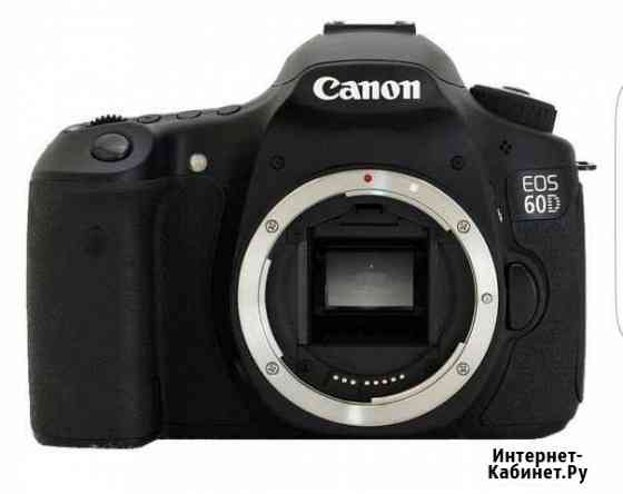 Canon EOS 60D Борисоглебск