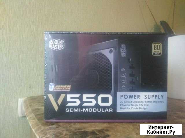 Cooler Master V550 Магадан - изображение 1