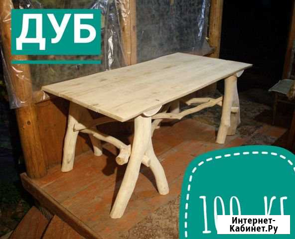 Дубовый стол Заволжье - изображение 1