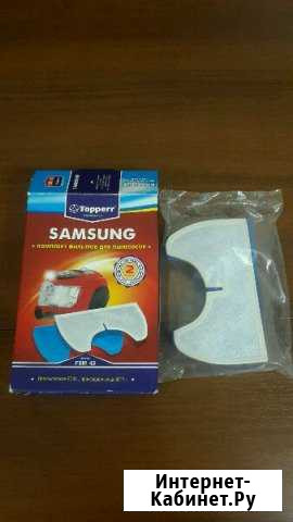 Фильтр для пылесоса SAMSUNG SC43 фирмы Topperr Солнечногорск - изображение 1