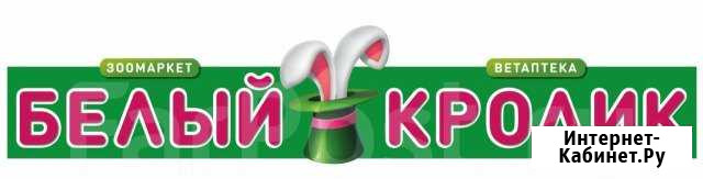 Продавец-кассир Южно-Сахалинск - изображение 1