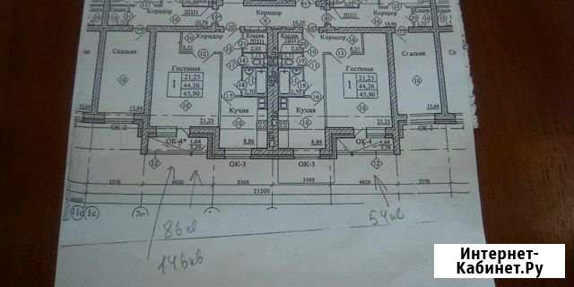 1-к квартира, 45.9 кв.м., 2/9 эт. Воронеж - изображение 1