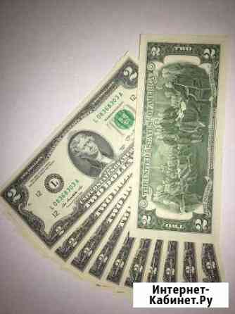 Редкая банкнота 2 доллара USA Ростов-на-Дону