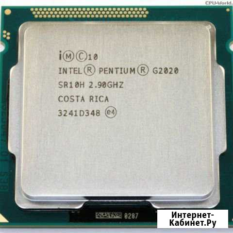 Intel g2020 Сочи - изображение 1